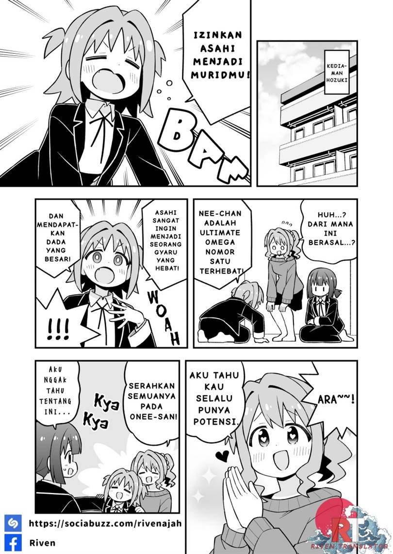 Onii-chan wa Oshimai Chapter 107