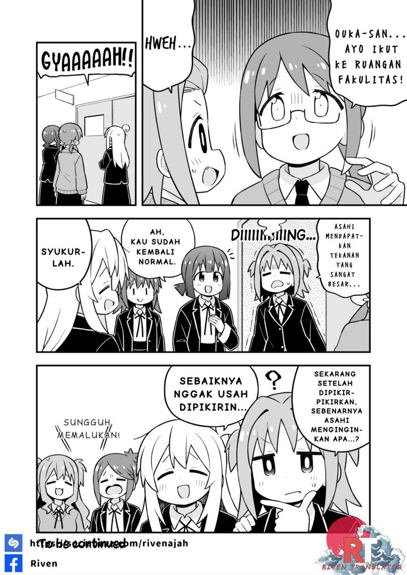 Onii-chan wa Oshimai Chapter 107