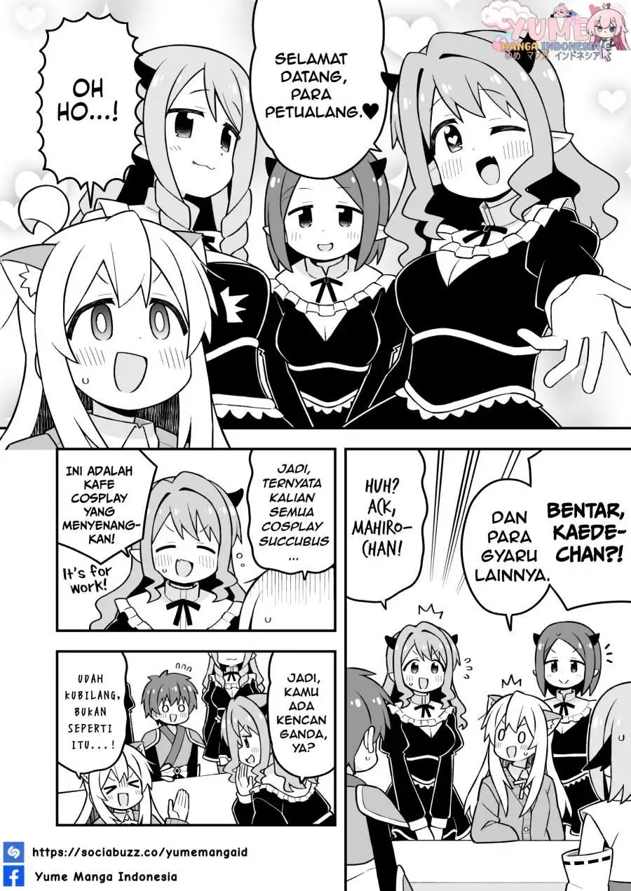 Onii-chan wa Oshimai Chapter 108