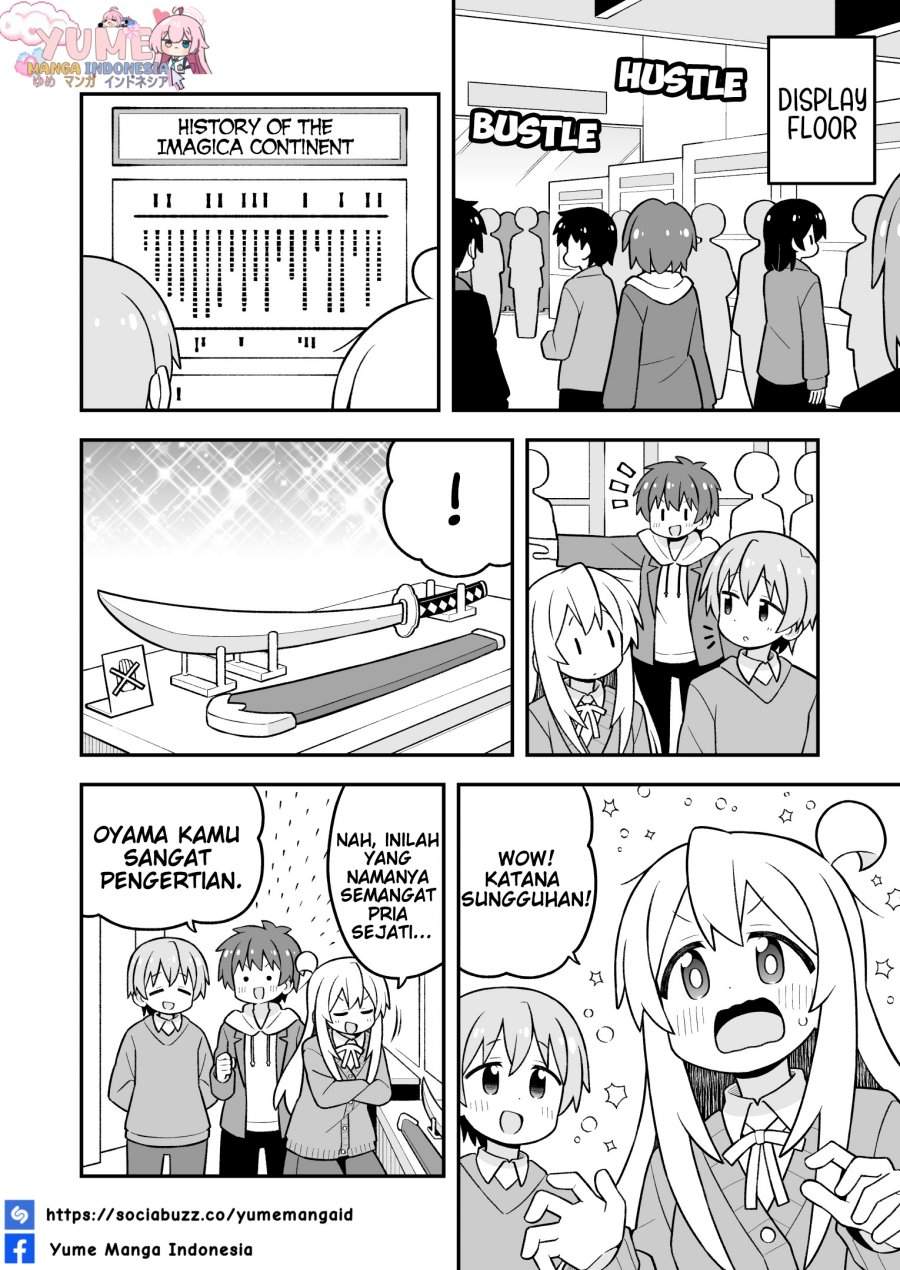 Onii-chan wa Oshimai Chapter 108