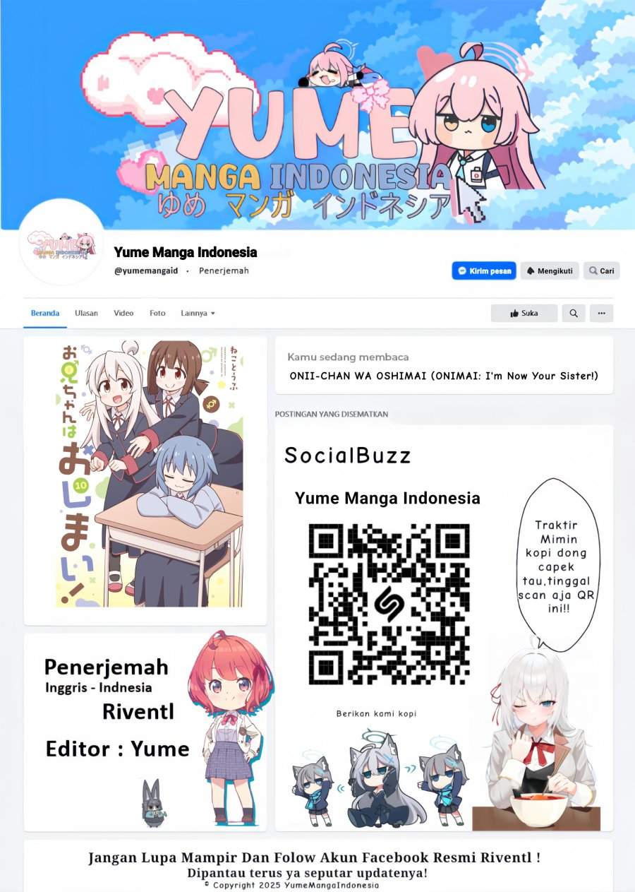 Onii-chan wa Oshimai Chapter 108
