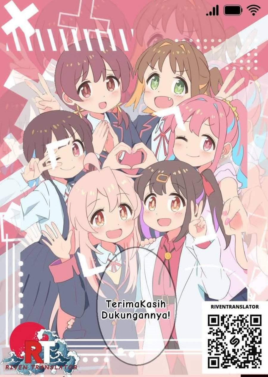 Onii-chan wa Oshimai Chapter 108