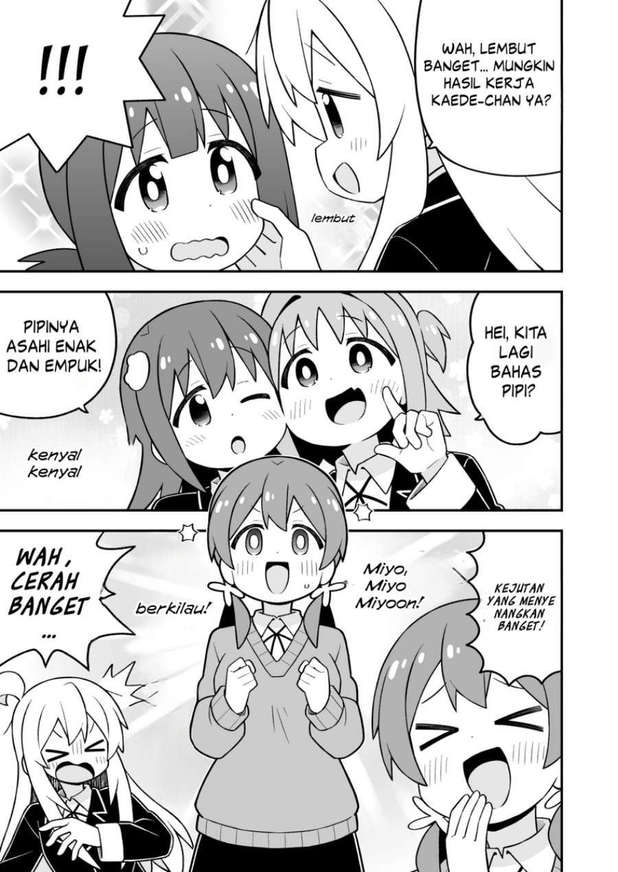 Onii-chan wa Oshimai Chapter 109