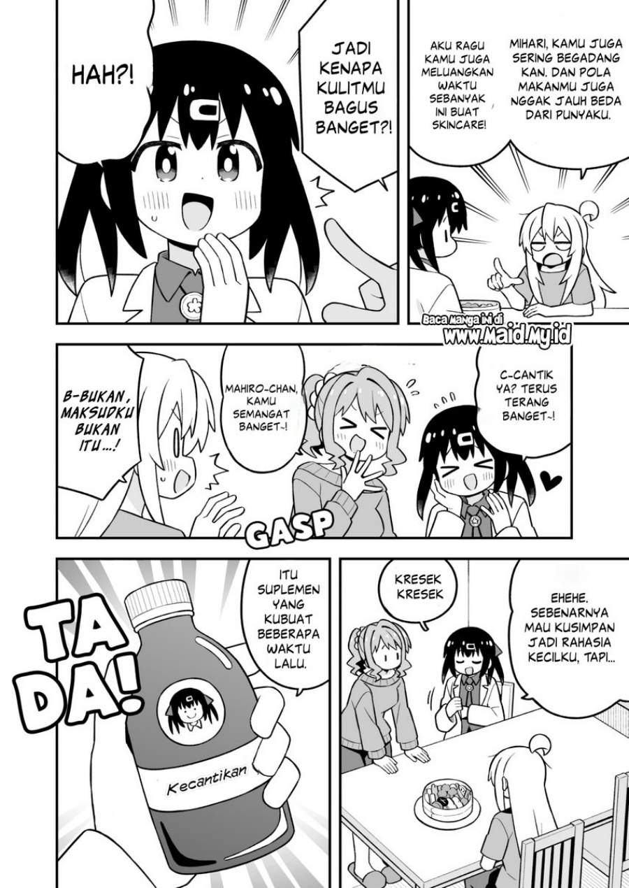 Onii-chan wa Oshimai Chapter 109