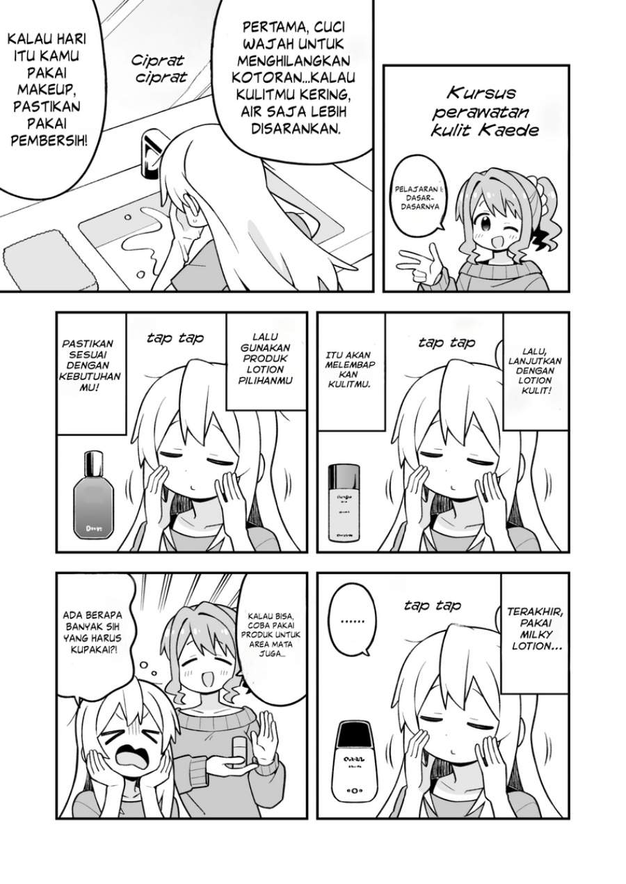 Onii-chan wa Oshimai Chapter 109