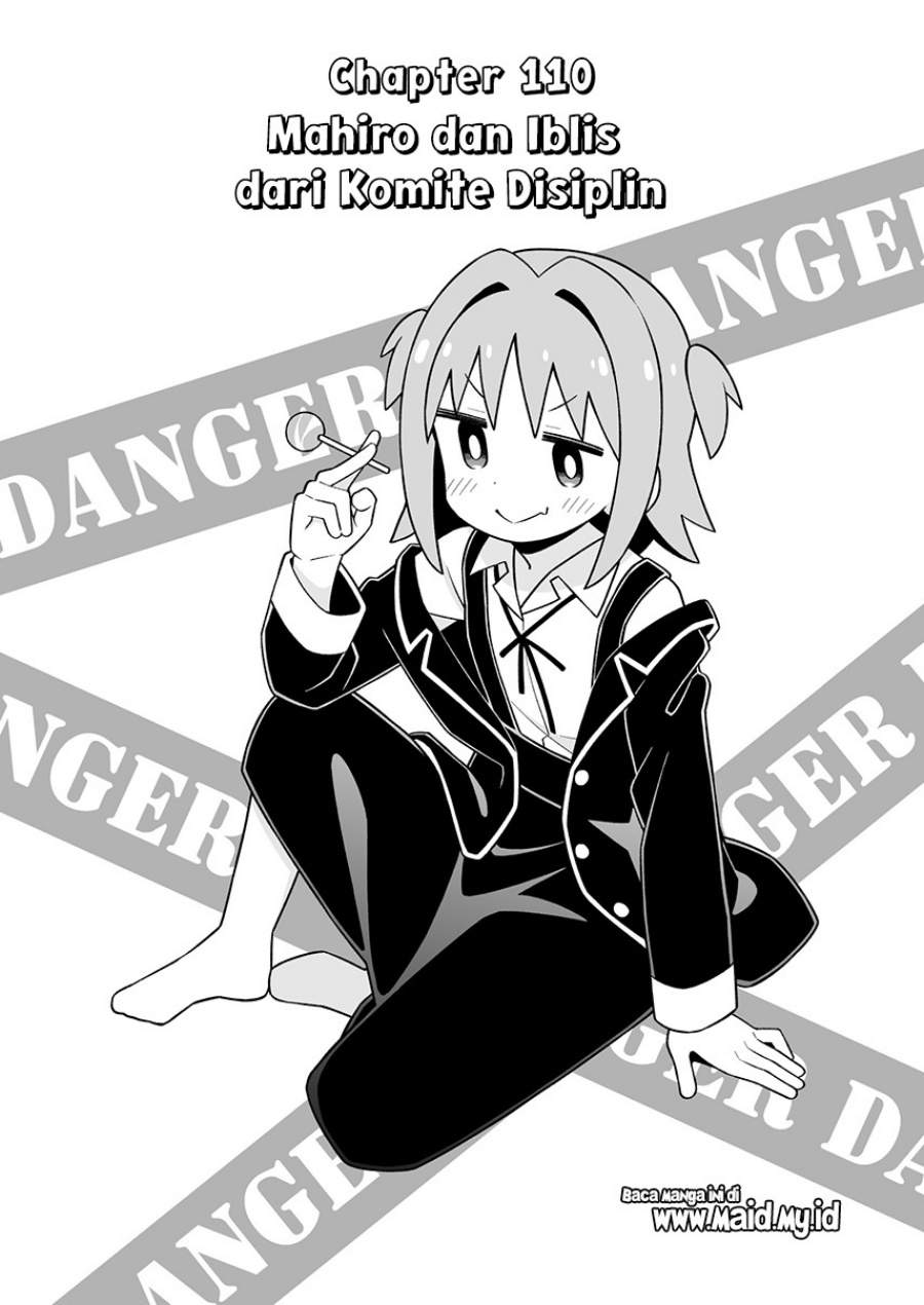 Onii-chan wa Oshimai Chapter 110
