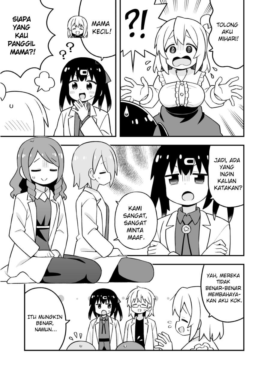 Onii-chan wa Oshimai Chapter 111