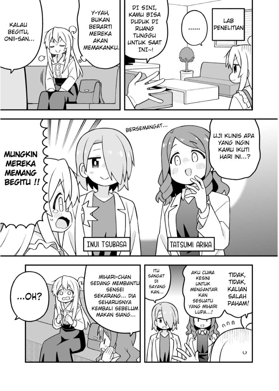 Onii-chan wa Oshimai Chapter 111
