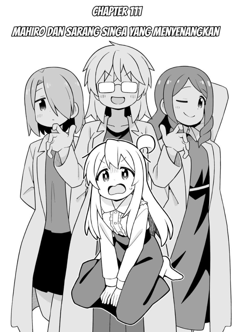 Onii-chan wa Oshimai Chapter 111