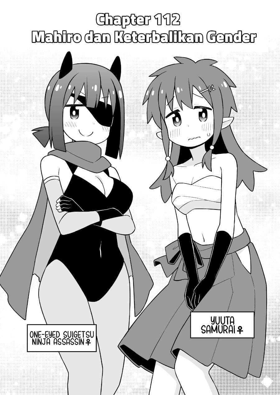 Onii-chan wa Oshimai Chapter 112