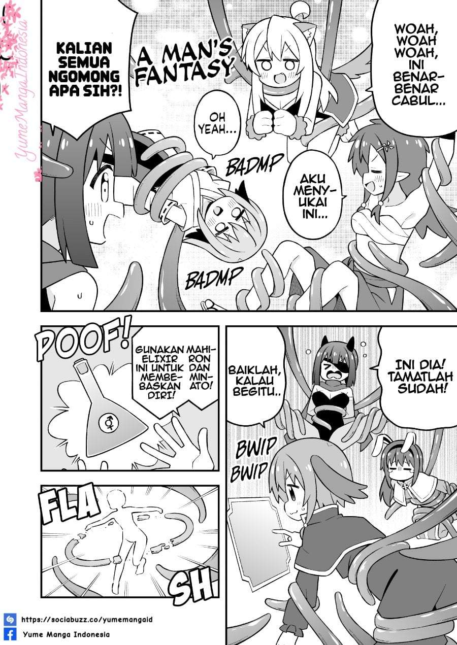 Onii-chan wa Oshimai Chapter 112