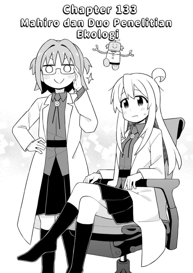 Onii-chan wa Oshimai Chapter 113