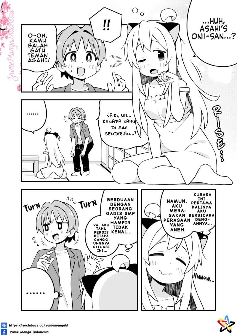 Onii-chan wa Oshimai Chapter 113