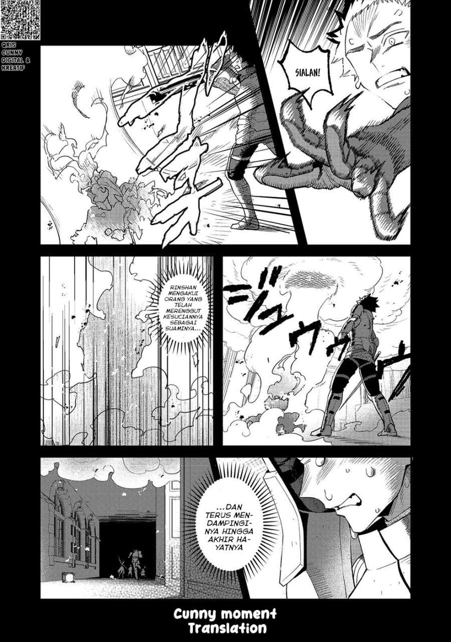 Akumade Taidana Akuyaku Kizoku Chapter 11