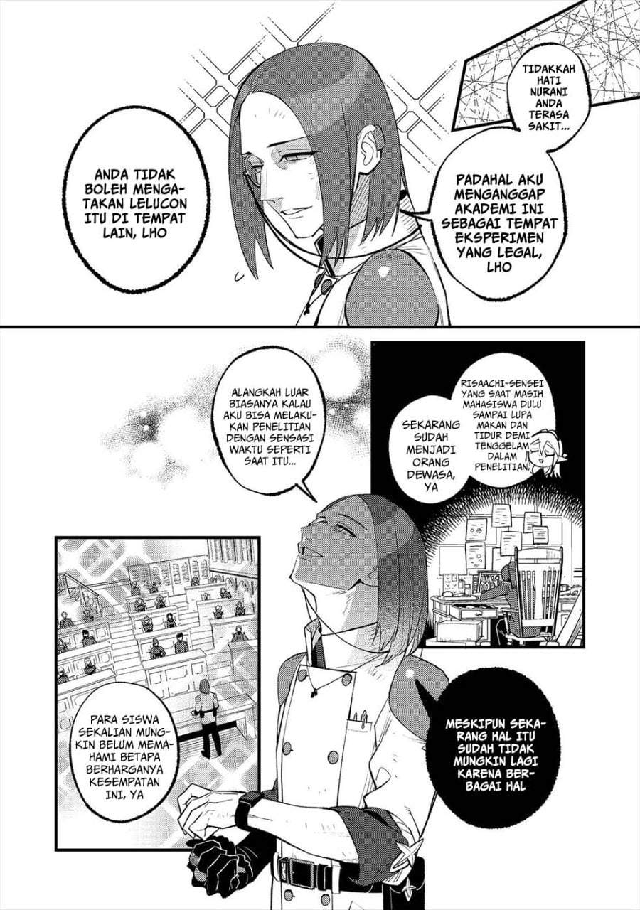 Akumade Taidana Akuyaku Kizoku Chapter 14