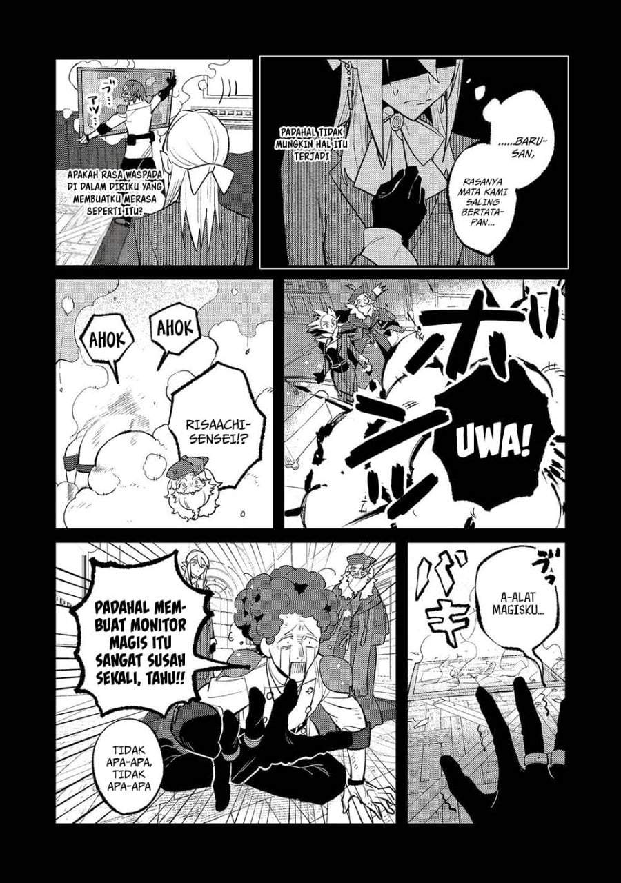 Akumade Taidana Akuyaku Kizoku Chapter 14