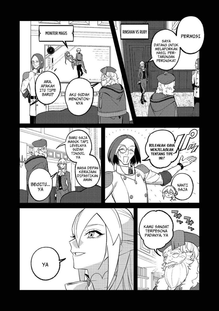 Akumade Taidana Akuyaku Kizoku Chapter 14