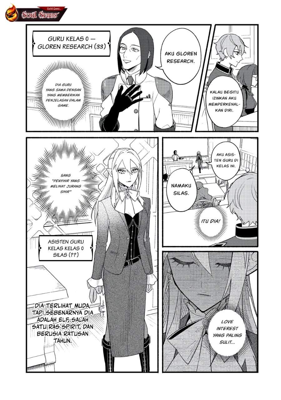 Akumade Taidana Akuyaku Kizoku Chapter 7