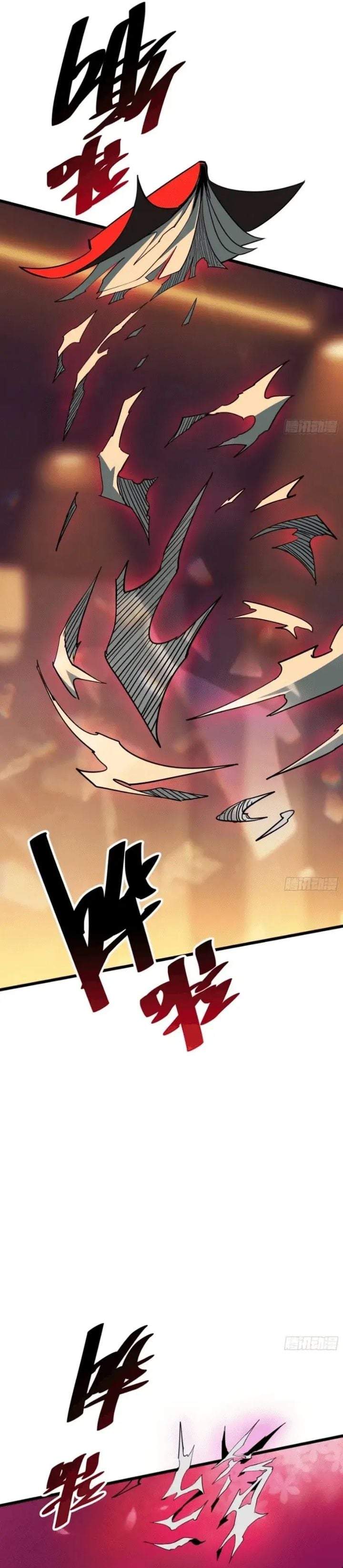 My Avatar Is Becoming the Final Boss (Remake) Chapter 15
