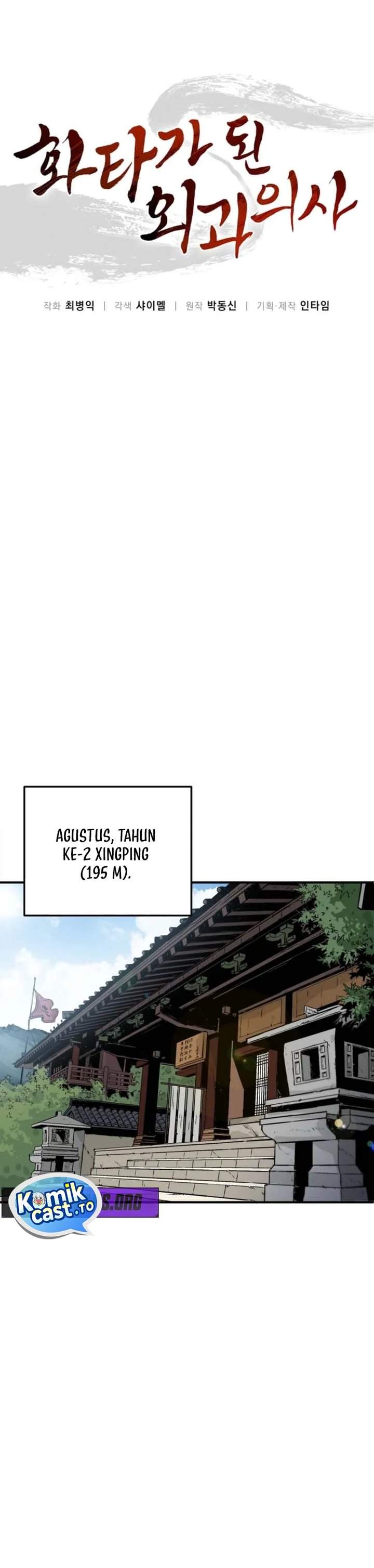 I Reincarnated as a Legendary Surgeon Chapter 193