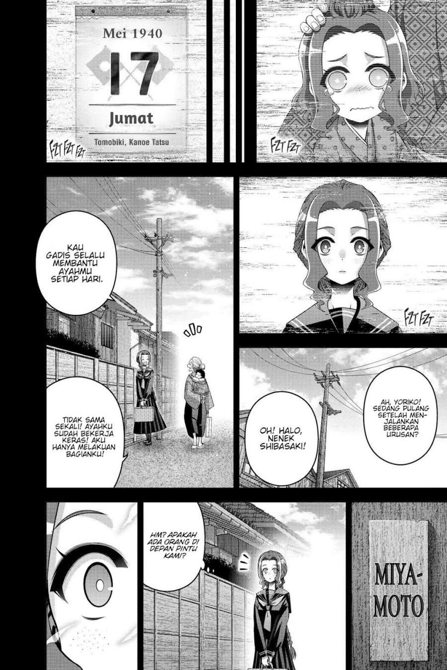 Dark Gathering Chapter 44