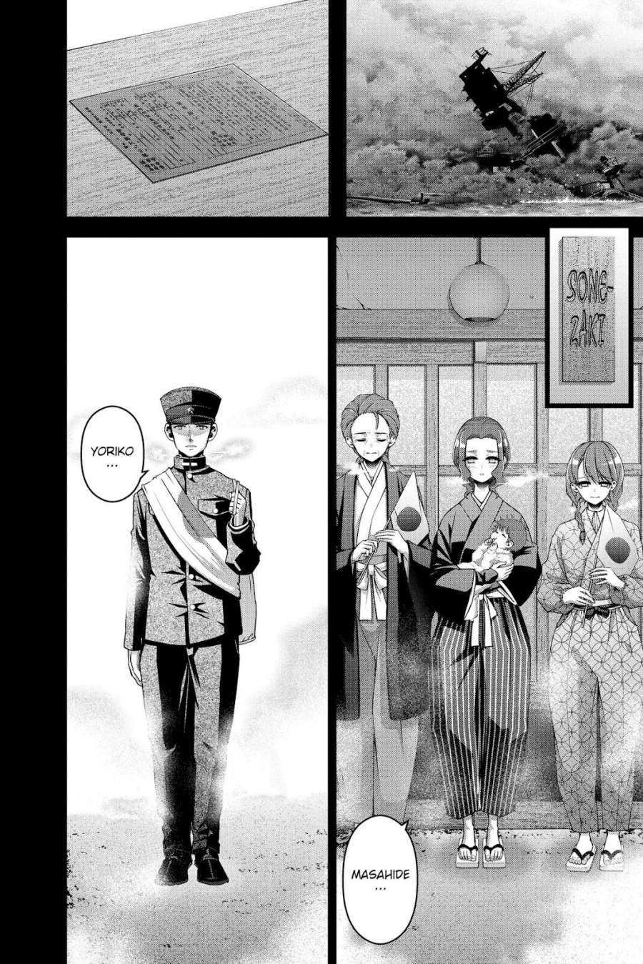 Dark Gathering Chapter 44