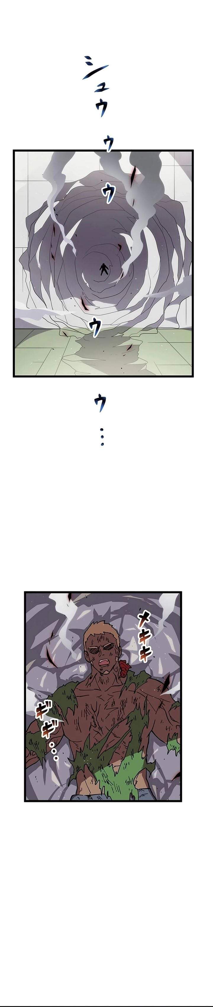 Akari the Final Boss Girl ~I’m Going to the Modern Age to Find Someone Stronger Than Me~ Chapter 34