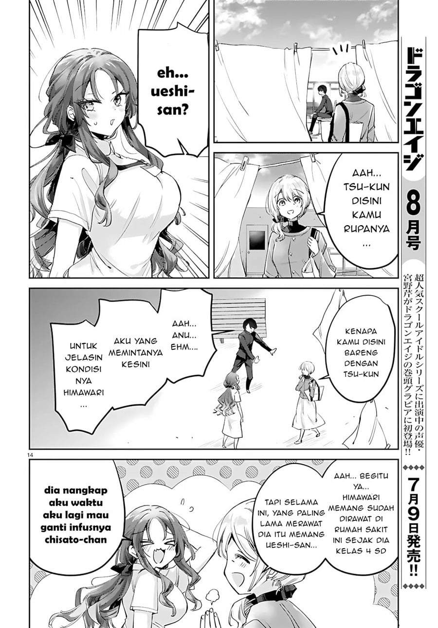 Seishun wa Sankakkei no Loop Chapter 12