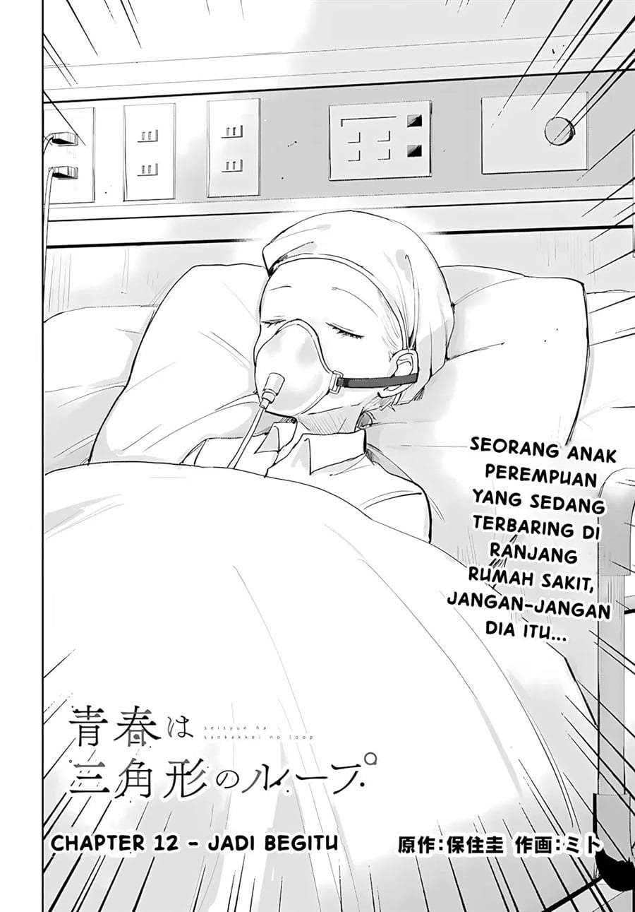 Seishun wa Sankakkei no Loop Chapter 12