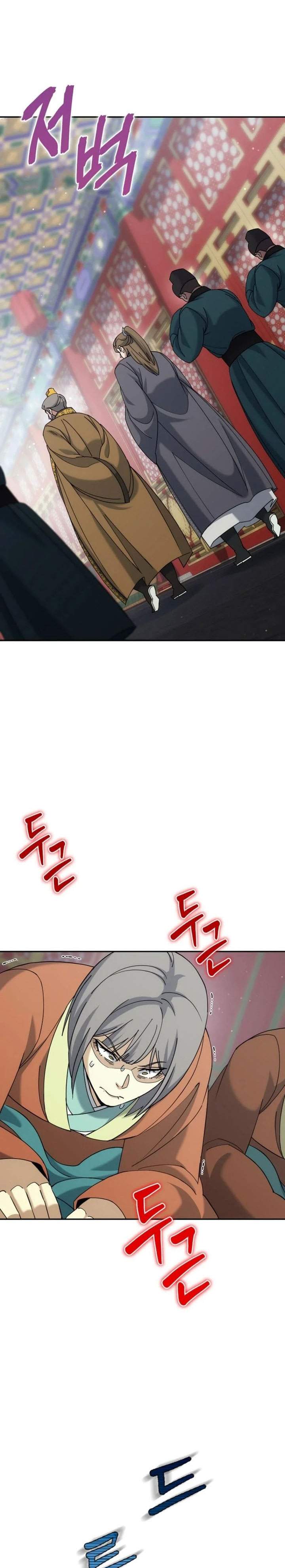 The Eunuchs Second Life Chapter 45