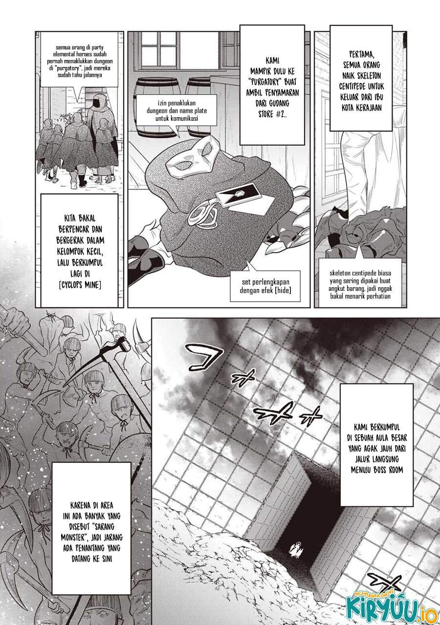 Re:Monster Chapter 117