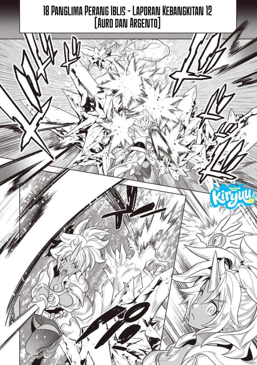 Re:Monster Chapter 120