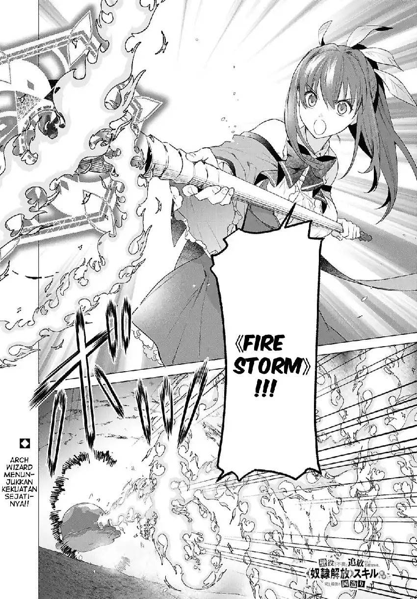 Kabeyaku Nado Fuyou to Tsuihousareta S-kyuu Boukensha Chapter 18
