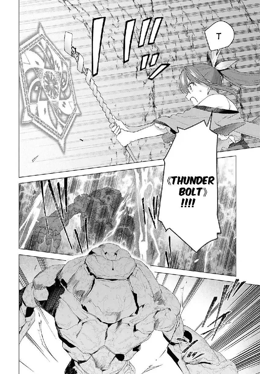 Kabeyaku Nado Fuyou to Tsuihousareta S-kyuu Boukensha Chapter 18