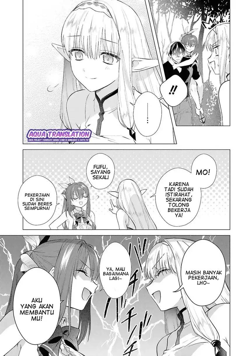 Kabeyaku Nado Fuyou to Tsuihousareta S-kyuu Boukensha Chapter 19