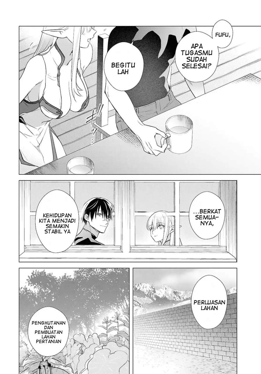 Kabeyaku Nado Fuyou to Tsuihousareta S-kyuu Boukensha Chapter 20