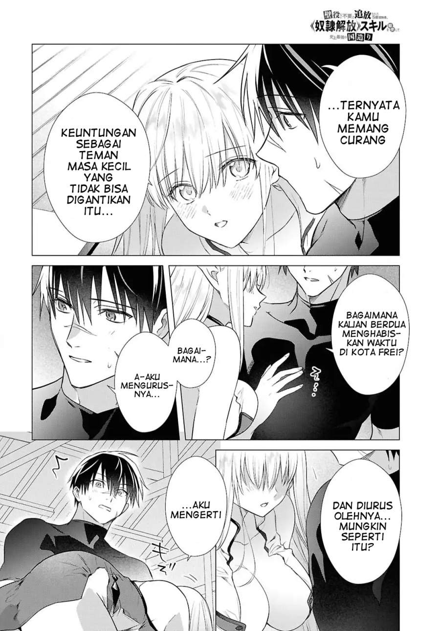 Kabeyaku Nado Fuyou to Tsuihousareta S-kyuu Boukensha Chapter 20