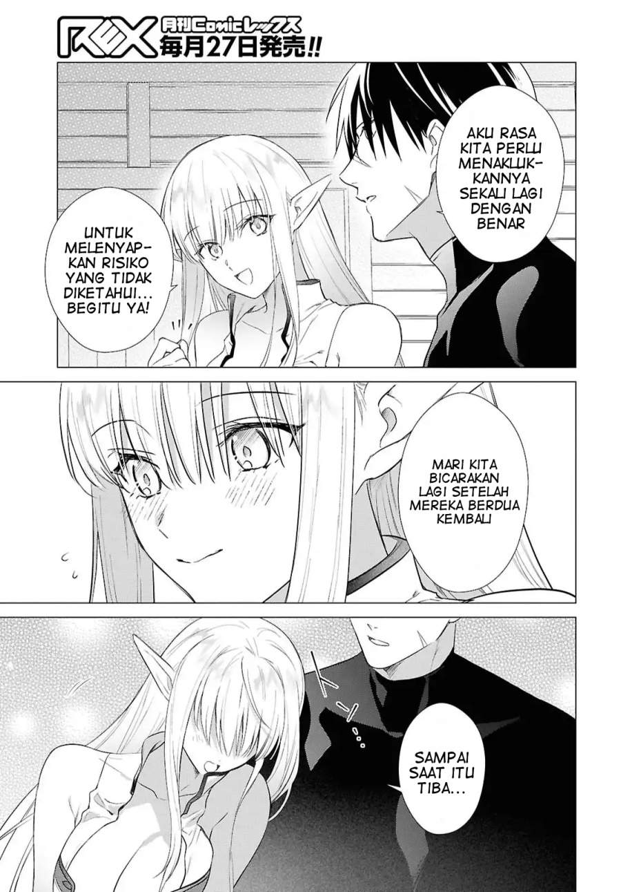 Kabeyaku Nado Fuyou to Tsuihousareta S-kyuu Boukensha Chapter 20