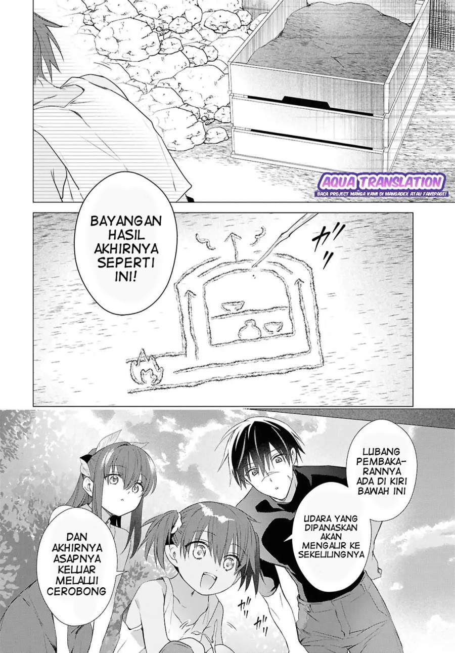 Kabeyaku Nado Fuyou to Tsuihousareta S-kyuu Boukensha Chapter 20