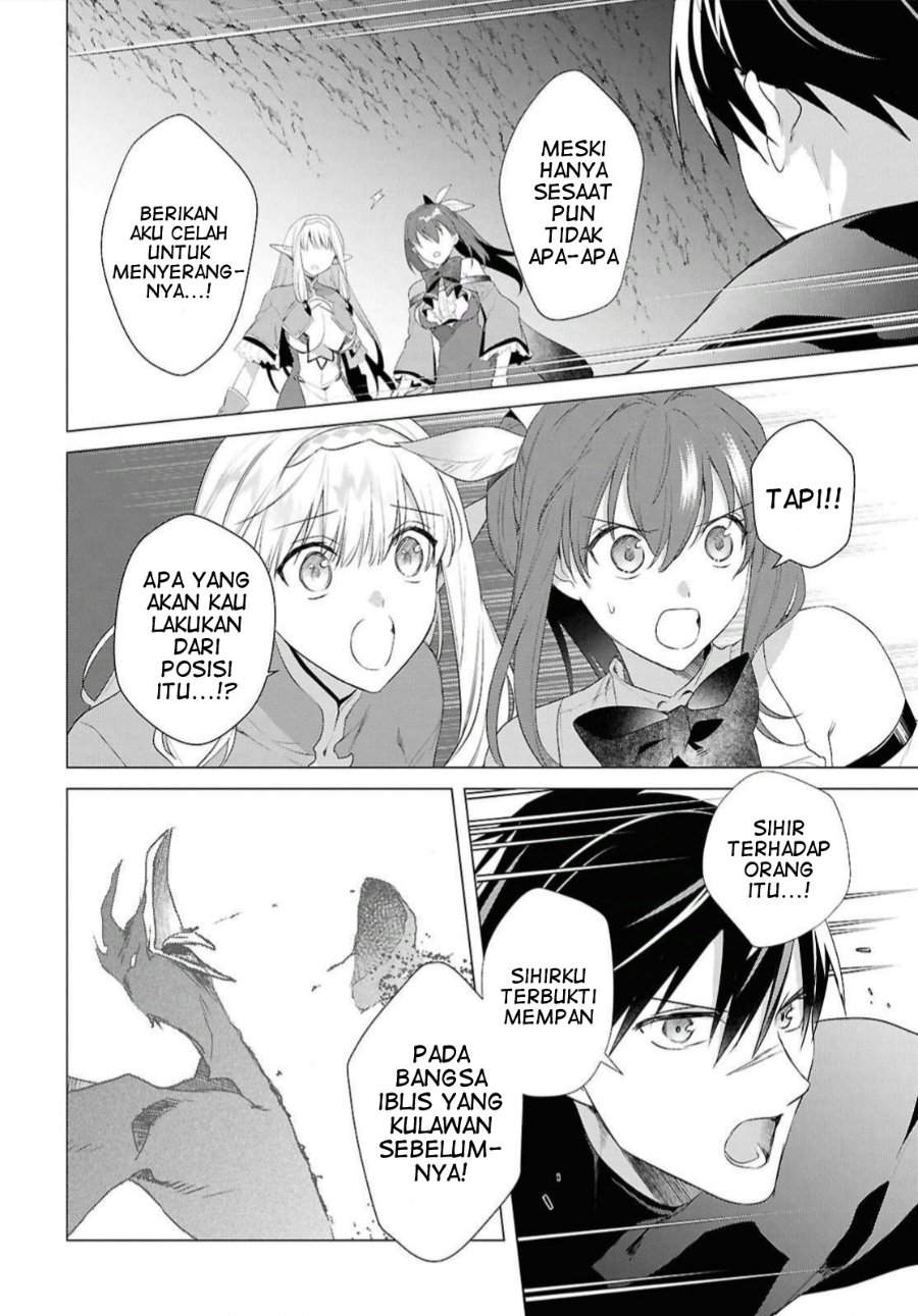 Kabeyaku Nado Fuyou to Tsuihousareta S-kyuu Boukensha Chapter 22