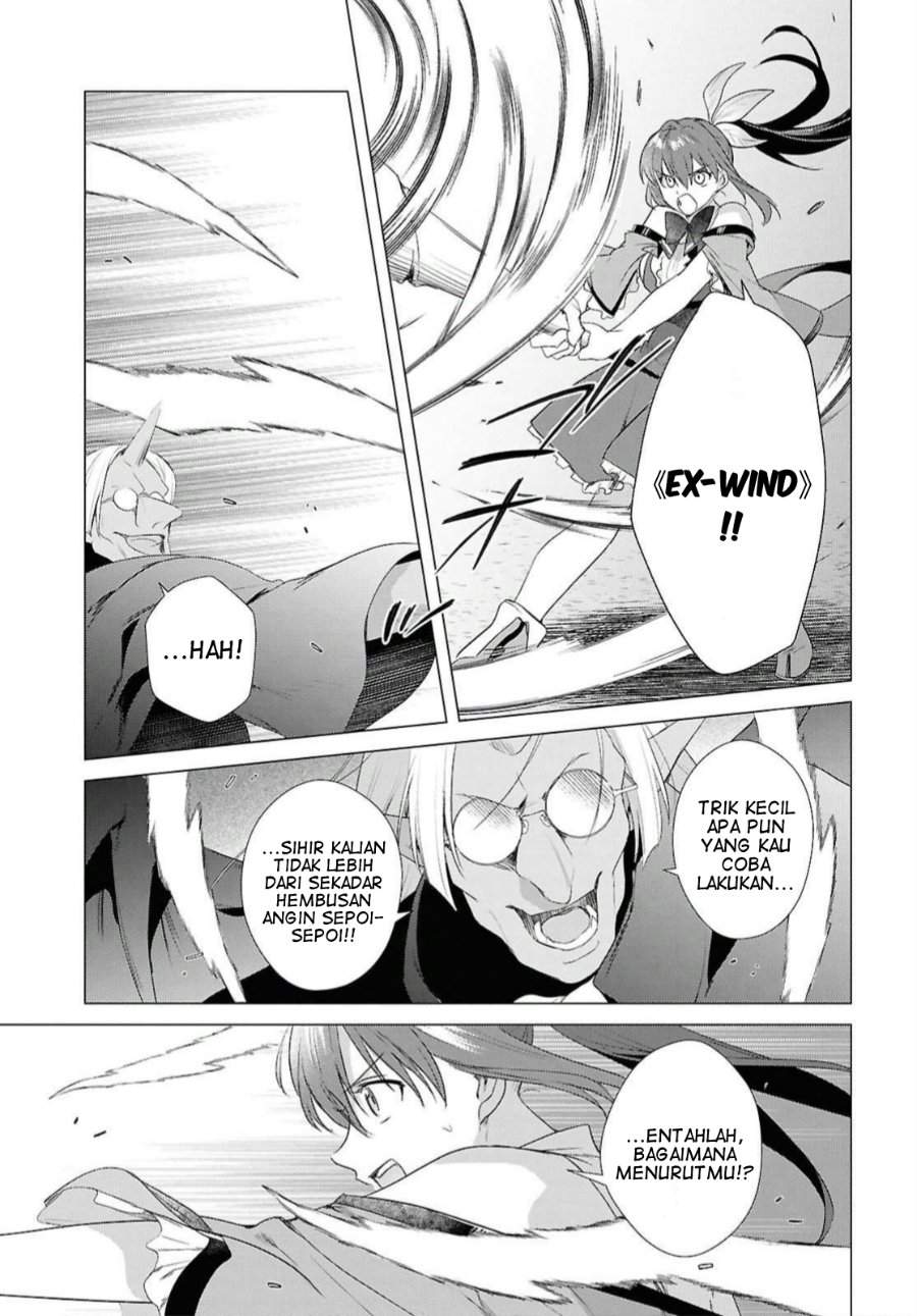 Kabeyaku Nado Fuyou to Tsuihousareta S-kyuu Boukensha Chapter 22