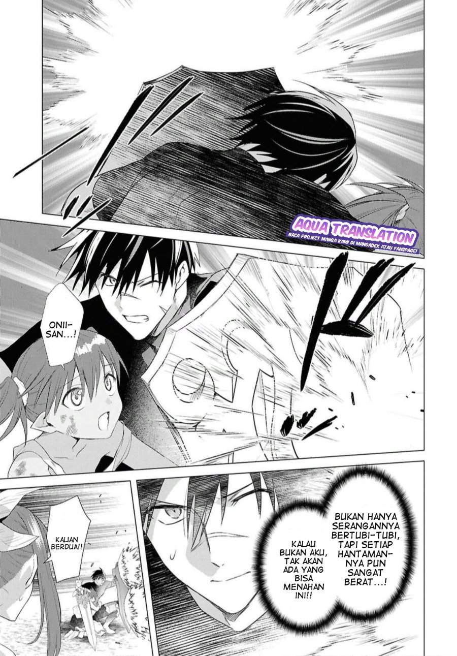 Kabeyaku Nado Fuyou to Tsuihousareta S-kyuu Boukensha Chapter 22