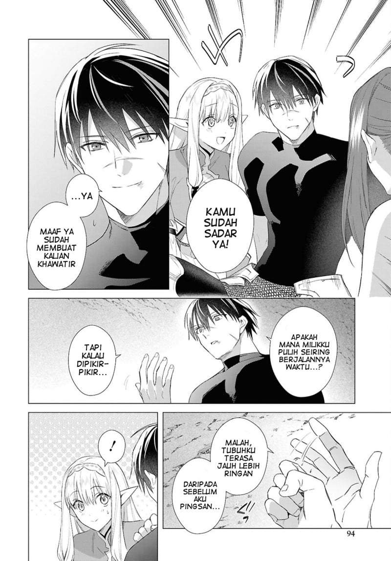 Kabeyaku Nado Fuyou to Tsuihousareta S-kyuu Boukensha Chapter 23