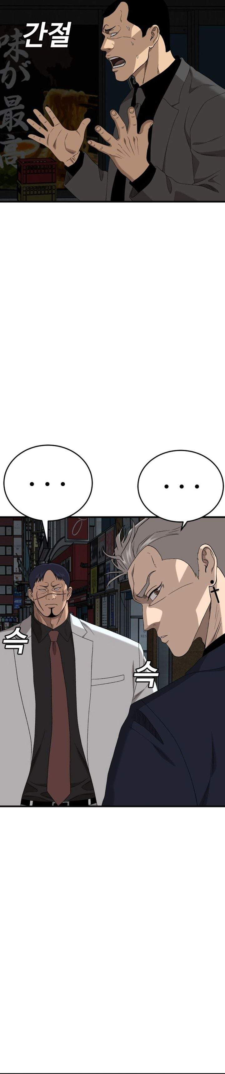A Bad Person Chapter 303