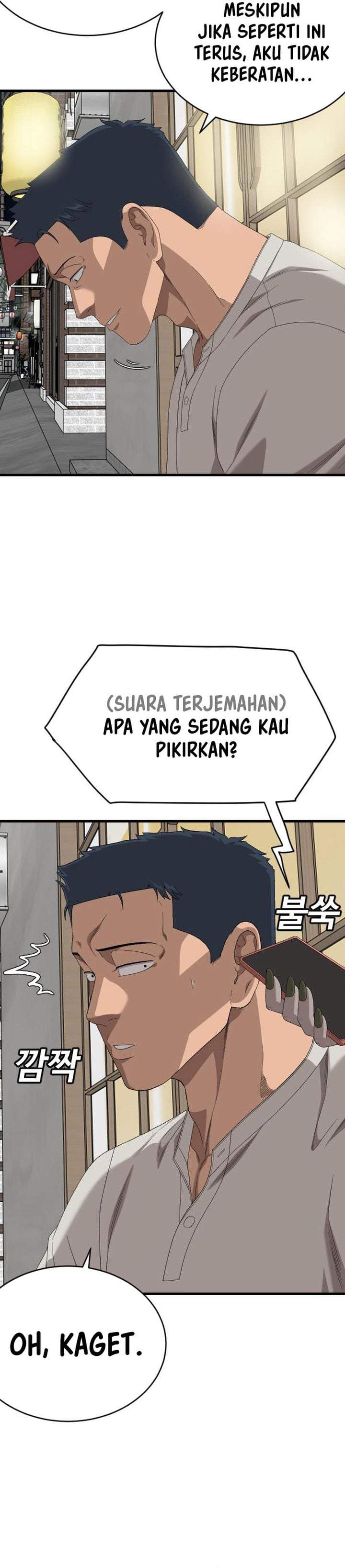 A Bad Person Chapter 311