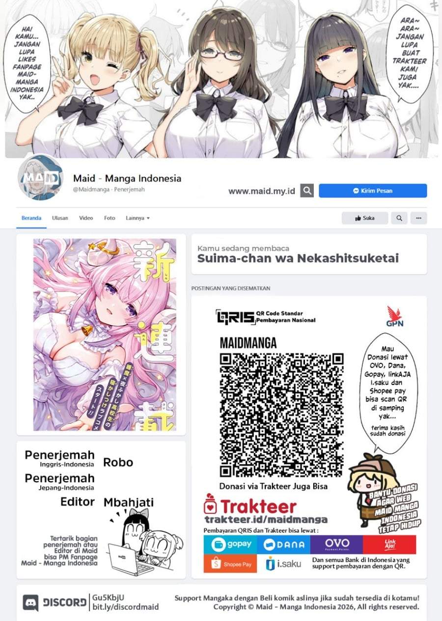 Suima-chan wa Nekashitsuketai Chapter 1