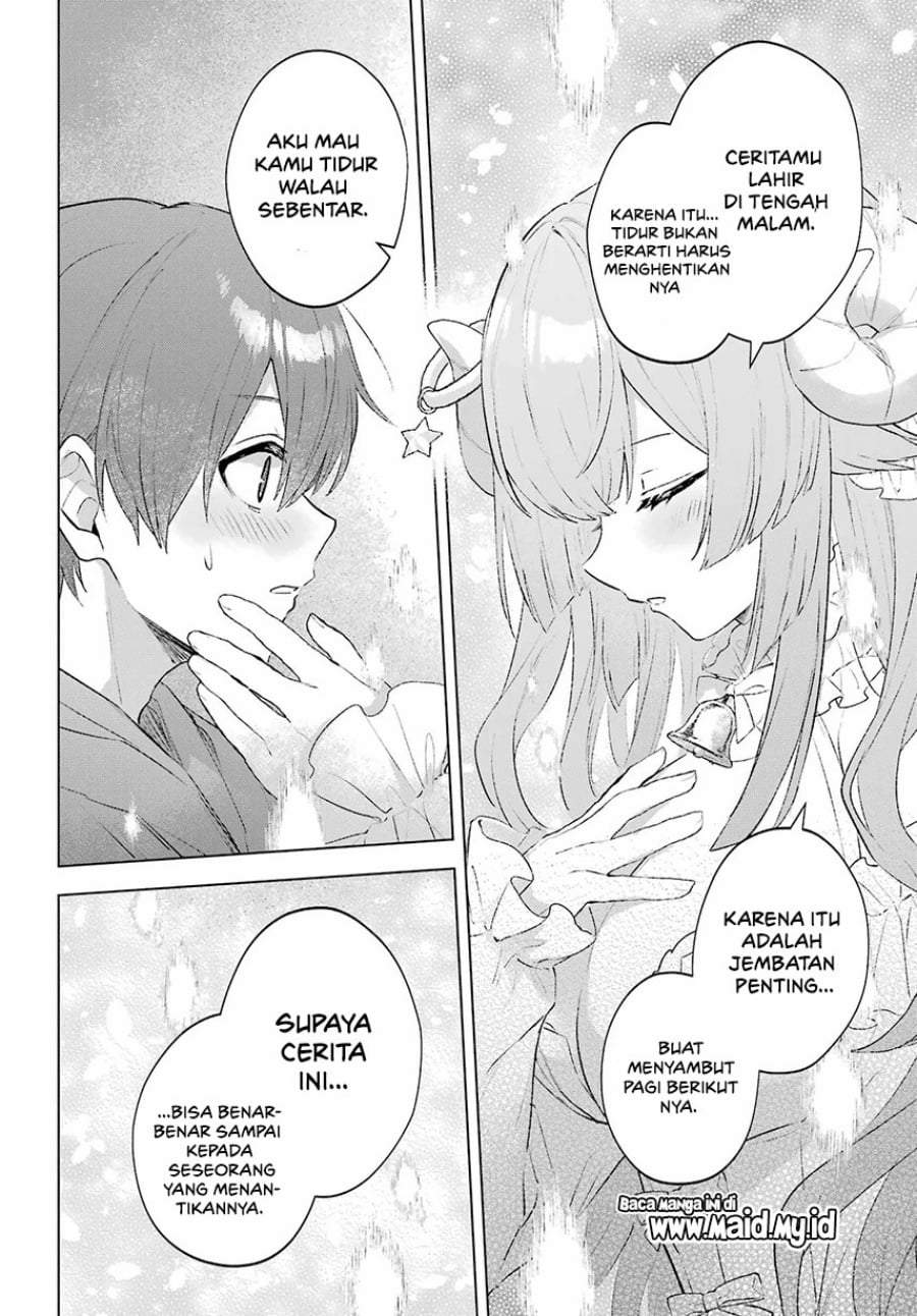 Suima-chan wa Nekashitsuketai Chapter 1