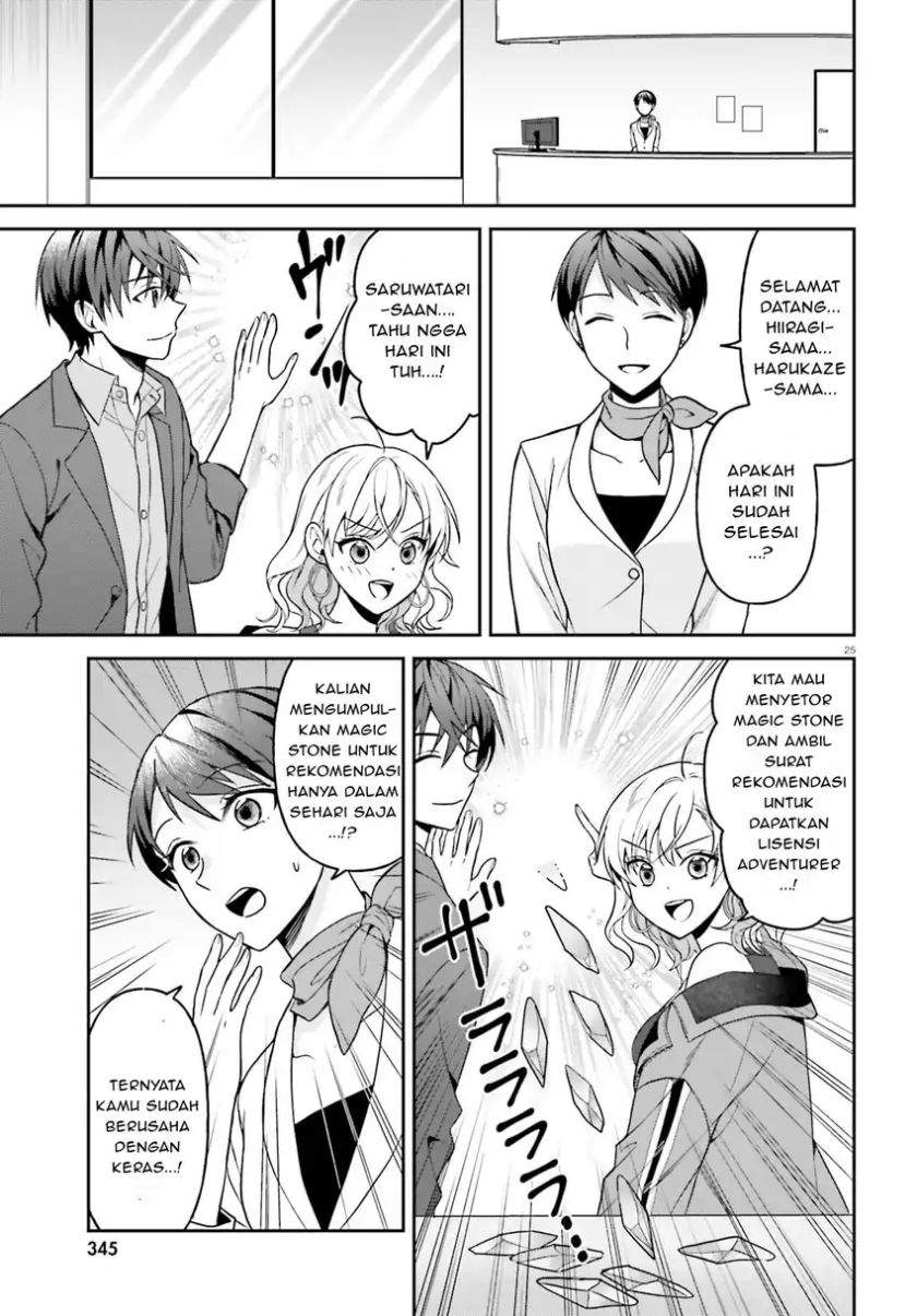 Negatte mo Nai Tsuihou Go kara no Slow Life? Intai Shita Hazu ga Nariyuki de Bishoujo Gal no Shishou ni Nattara Naze ka Mechakucha Natsukareta Chapter 12