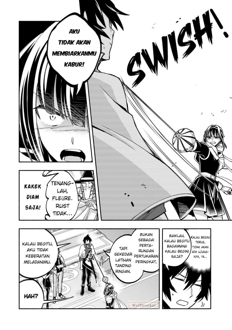 Wakiyaku Kensei no Sokosoko Heion na Nichijou. Tama ni Bouken, Soshite Eiyuutan Chapter 1