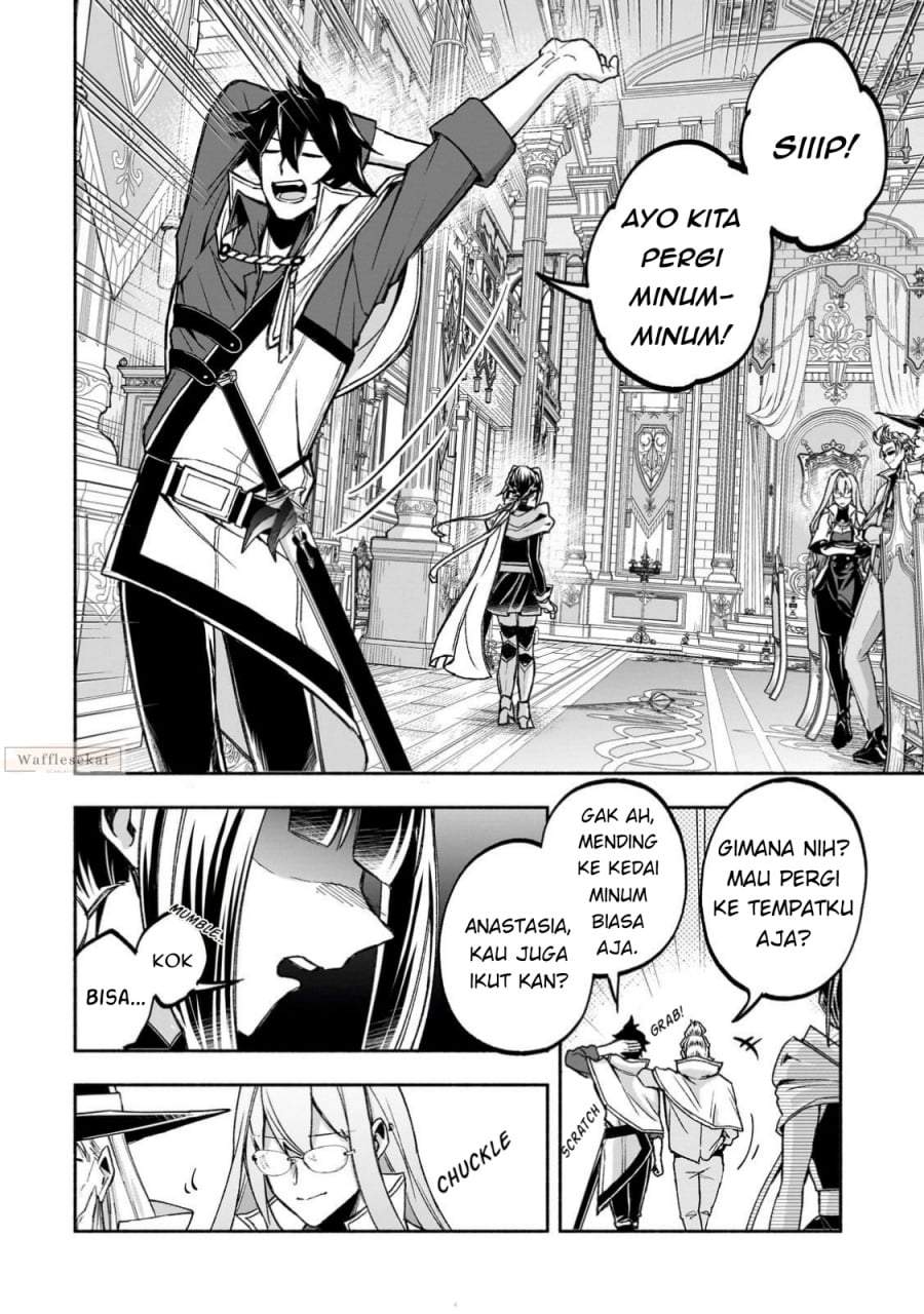 Wakiyaku Kensei no Sokosoko Heion na Nichijou. Tama ni Bouken, Soshite Eiyuutan Chapter 1